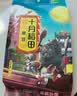 十月稻田 黑豆 2斤 青仁绿芯黑豆 非转基因打豆浆 东北五谷杂粮粗粮高蛋白 实拍图