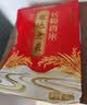 十月稻田 寒地之最 东北长粒香大米 8斤（东北大米 香米 4kg/公斤） 实拍图