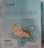 仁和小儿感冒贴风寒贴儿童婴儿宝宝流鼻涕鼻塞 实拍图