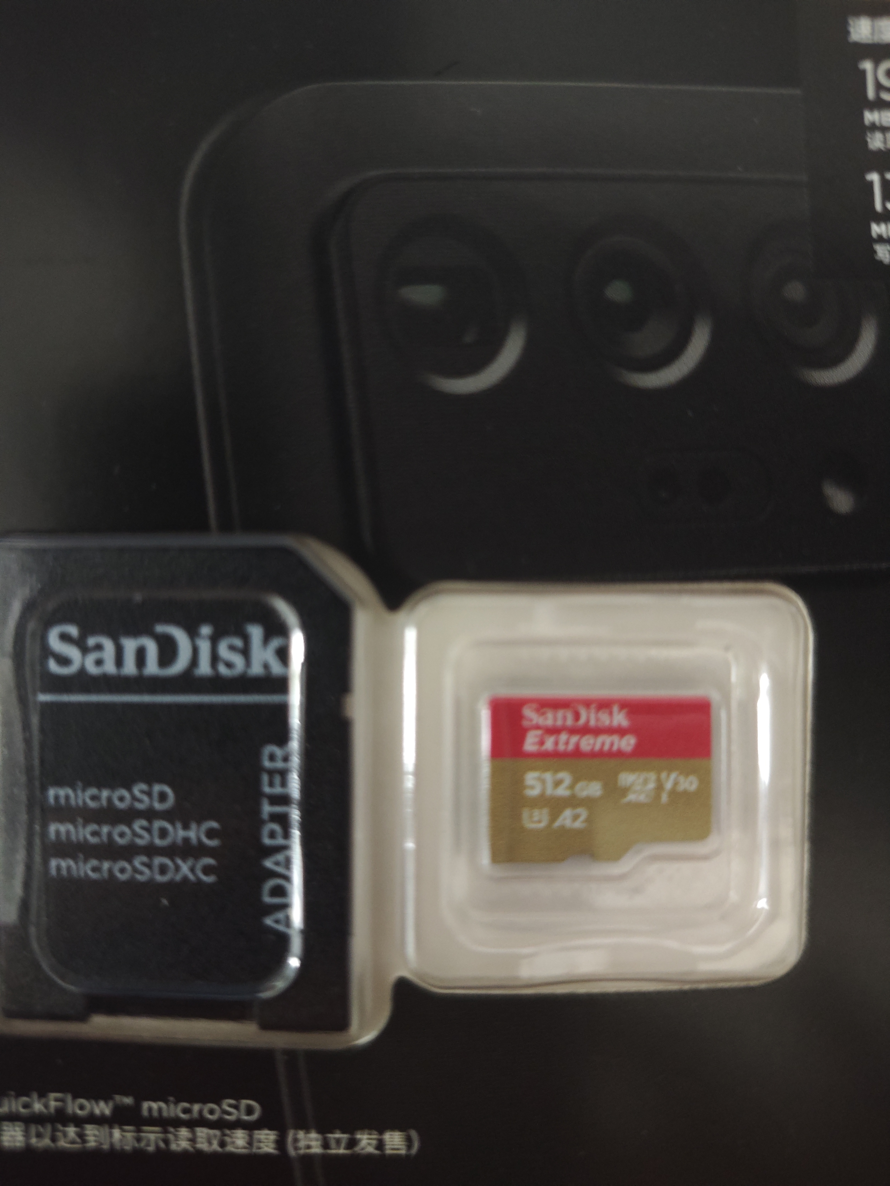 Sandisk闪迪512GB TF(MicroSD)内存卡4K极速金卡A2 V30 U3兼容大疆Pocket3/4P/Action 6运动相机/无人机存储卡 实拍图
