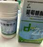迪冉 葡萄糖酸锌片 100片 用于治疗缺锌引起的营养不良 厌食症 口腔溃疡 痤疮 实拍图