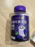 南京同仁堂蓝莓叶黄素软糖儿童青少年成人学习保护视力眼睛营养片60g 实拍图