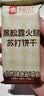 良品铺子黑松露火腿苏打饼干1kg酥脆薄饼休闲零食礼盒送礼饼干独立小包装 实拍图