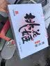 东阿阿胶桃花姬阿胶糕180g*2礼盒装即食阿胶 送长辈营养品礼物中秋礼品 实拍图