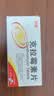 [京新] 克拉霉素片0.25g*24片/盒 实拍图