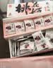 东阿阿胶桃花姬阿胶糕180g礼袋款国庆礼品 送长辈女礼品营养品礼物 实拍图