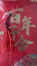 青苇 结婚喜字大红包万元版2个装高档金葱纸结婚庆用品百年好合 实拍图