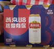 燕京啤酒 U8小度酒500ml*12听 整箱装 新老包装交替发货 国庆节送礼 实拍图
