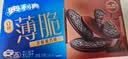 奥利奥 0糖薄脆浓醇黑巧味124g 实拍图