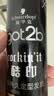 施华蔻（Schwarzkopf）got2b酷印强持久定型发胶250ml(定型蓬松干胶)(新老包装) 实拍图