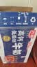 光明高钙低脂肪牛奶250ml*24盒 3.2g蛋白量贩装整箱送礼京东自营 实拍图