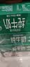 现代牧业三只小牛纯牛奶京东自营早餐奶100%生牛乳200ml*24盒 实拍图