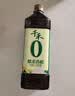 千禾 糯米香醋5度500ml 【0添加】 酿造食醋 炒菜炖煮 点蘸凉拌 实拍图