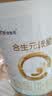 合生元（BIOSTIME）派星 幼儿配方奶粉3段新版(12-36个月)800g6罐 6重HMO+DHA 实拍图