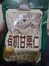 三只松鼠有机甘栗仁500g 熟制即食板栗仁栗子仁坚果休闲零食团购送礼 实拍图