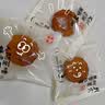 展艺&京觅金秋元宝形广式月饼套装2.2kg莲蓉红豆沙馅料自制材料包中秋 实拍图