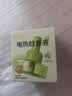 润本电蚊香液驱蚊液30ml*1瓶驱蚊防蚊植物溶剂无香型(无器) 实拍图