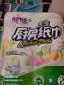 心相印厨房卷纸/厨房用纸75节*2卷 吸油锁水厨房纸巾食品接触级懒人抹布 实拍图