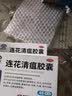 以岭连花清瘟胶囊 48粒*3盒 治疗流行性感冒 抗病毒 感冒咳嗽 感冒药 退烧药 新冠 疫情 莲花清瘟莲花温清 不嗜睡 实拍图