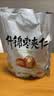 新边界 红枣夹核桃仁葡萄干 抱抱果 什锦枣夹仁500g/袋 (独立分享装) 实拍图