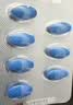 神度神度 枸橼酸西地那非片 100mg*12片 实拍图