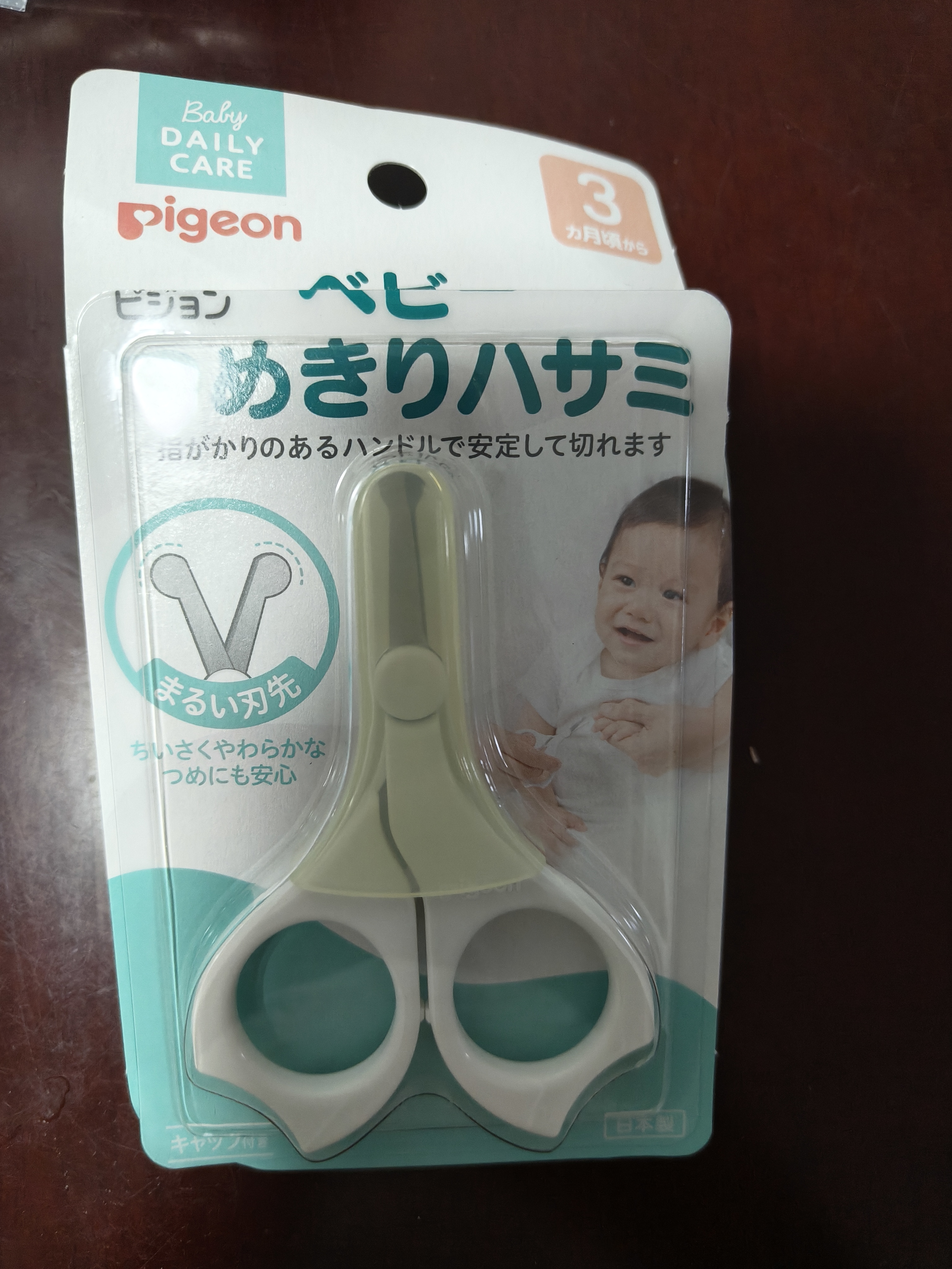 贝亲（Pigeon）婴儿专用指甲剪 3月以上使用 日本原装进口 1026205 实拍图