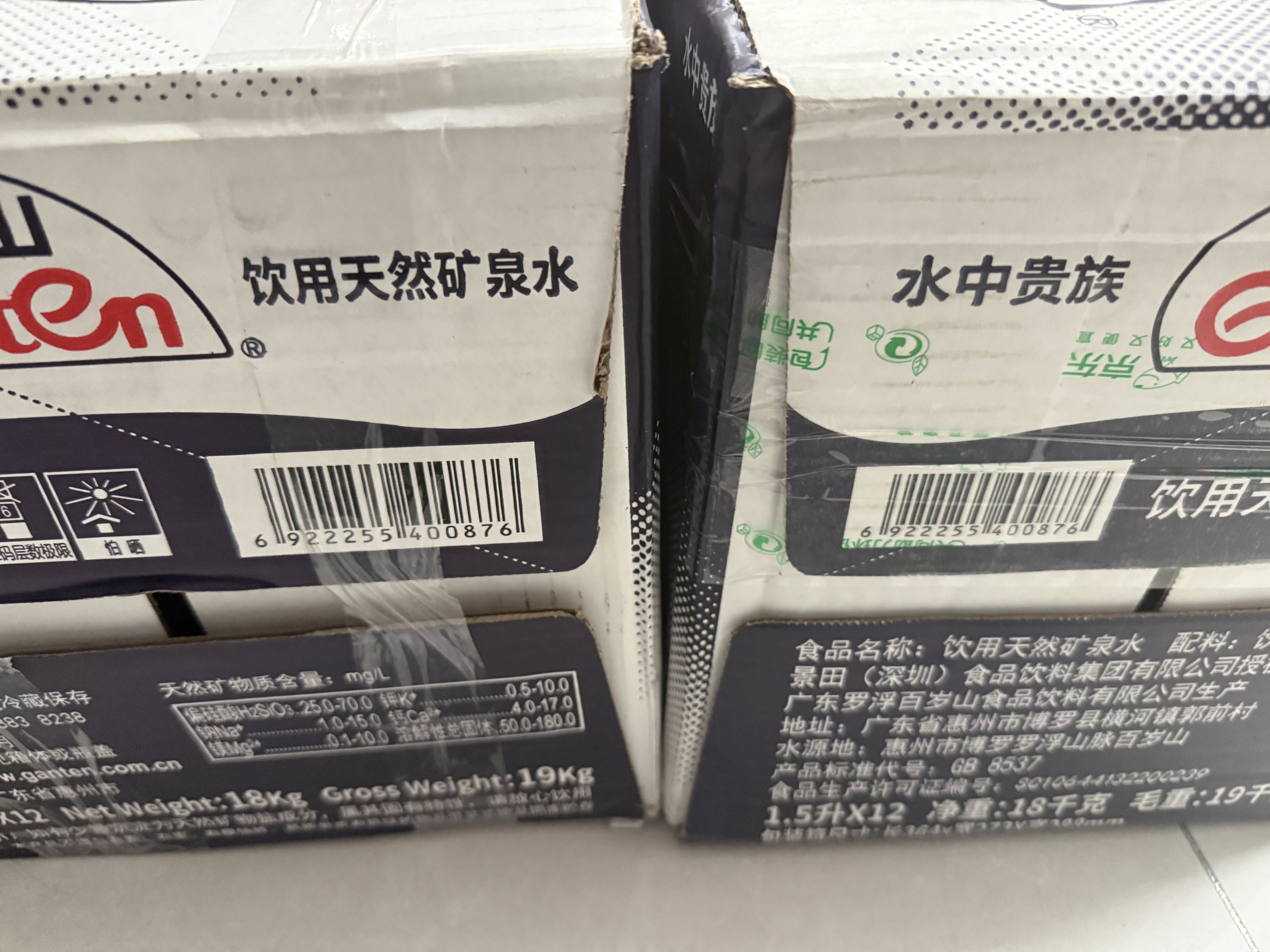 景田百岁山饮用天然矿泉水1.5L*12瓶 整箱装 大瓶运动补水健康 实拍图