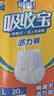可靠（COCO）吸收宝轻薄款成人拉拉裤 L20片(臀围95-120cm)活力裤内裤型纸尿裤 实拍图