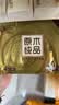 清风【李昀锐同款】抽纸 金装3层120抽*24包 纸抽 卫生纸面巾纸 整箱 实拍图
