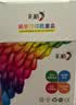 彩格适用惠普680墨盒 适用HP 1118 2138 3776 3777 3778 2676 2677 2678 3636 3638 4538 4678打印机 仅限黑白打 实拍图