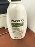 艾惟诺（Aveeno）身体润肤乳补水保湿滋润舒缓干敏皮男女士护肤霜(无香型)354ml 实拍图