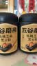 五谷磨房黑芝麻糊五黑粉无糖核桃芝麻黑豆粉代餐粉600g 实拍图