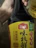 海天 味极鲜生抽酱油750mL【特级酱油】味极鲜系列 炒菜凉拌调料 实拍图