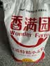 香满园 面粉 中筋粉 家用优质特精小麦粉 20斤 包子饺子馒头饼手擀面 实拍图