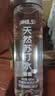 依能天然苏打水400ml*20瓶 无糖弱碱无汽无添加 家庭饮用天然水解渴 实拍图