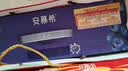 伊利安慕希芒果百香果风味酸奶230g*10瓶  礼盒装 实拍图