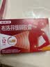 【原研】芬必得 布洛芬缓释胶囊 0.3g*24粒 退烧止痛 缓解牙疼偏头痛神经痛 痛经 实拍图