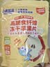 小鹿蓝蓝高膳食纤维冻干苹果片30g宝宝儿童零食冻干水果条配料仅2种 实拍图
