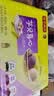 湾仔码头芋圆汤圆组合装360g48只(黑芝麻/紫薯/红豆)元宵早餐食品 实拍图