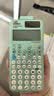 卡西欧（CASIO）fx-991CNCW科学函数计算器升级款大学生物理化学生物竞赛考试学习专用薄荷绿色（新老品随机发货） 实拍图