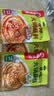 海底捞火锅蘸料量贩（原味180g*3+香辣180g*3）组合1080g芝麻酱 烧烤 实拍图