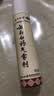云南白药 云南白药 气雾剂85g+60g喷雾剂跌打损伤消肿止痛活血化瘀扭伤拉伤用于淤血肿痛肌肉酸痛风湿疼痛 实拍图