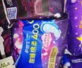 护舒宝甜睡绵柔400mm超长夜用量多卫生巾48片棉柔表层贴身组合装 实拍图