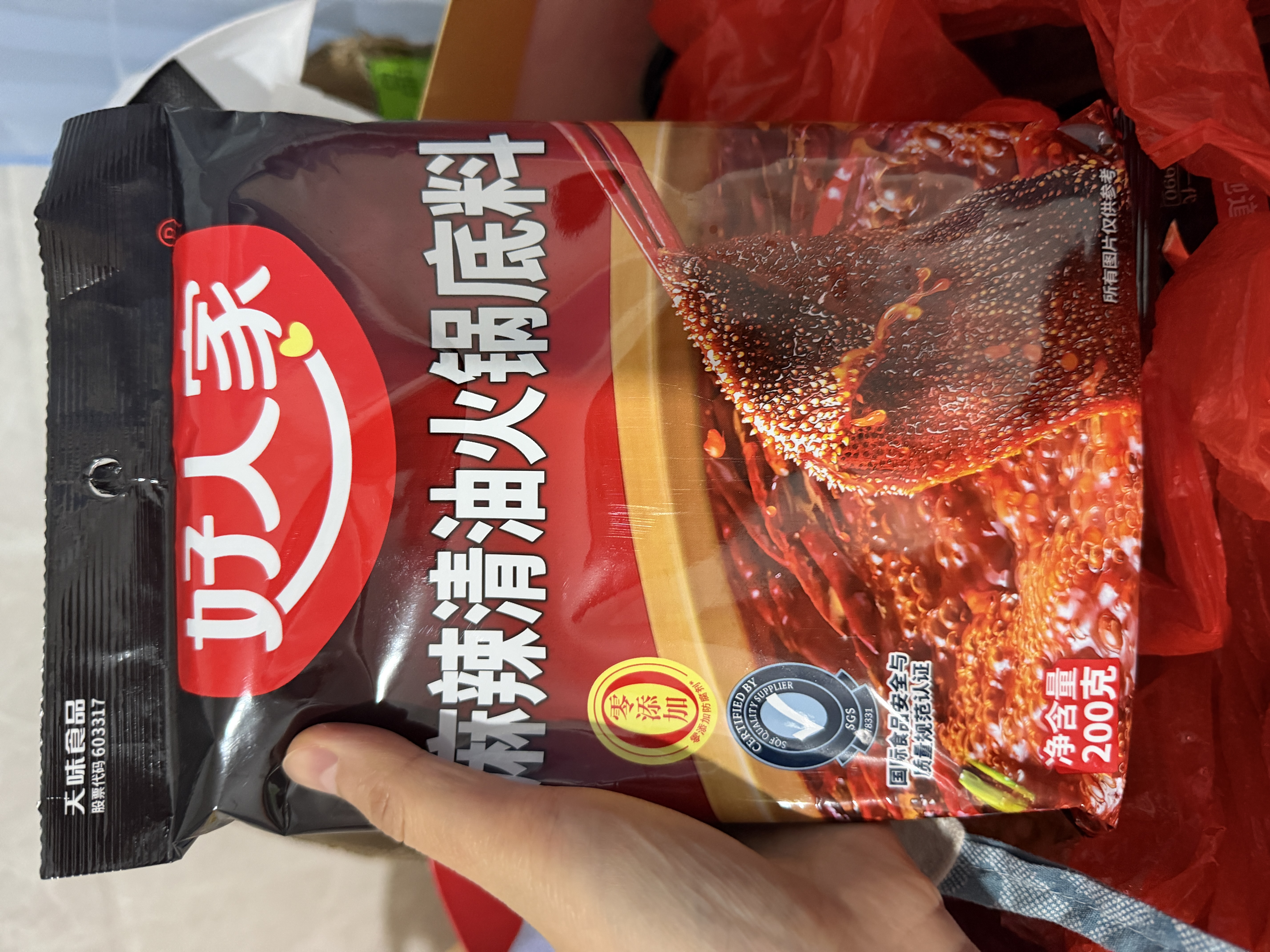 麻辣空间无渣清油火锅底料四川味串串香冒菜烧菜调料120g*5多人份 实拍图