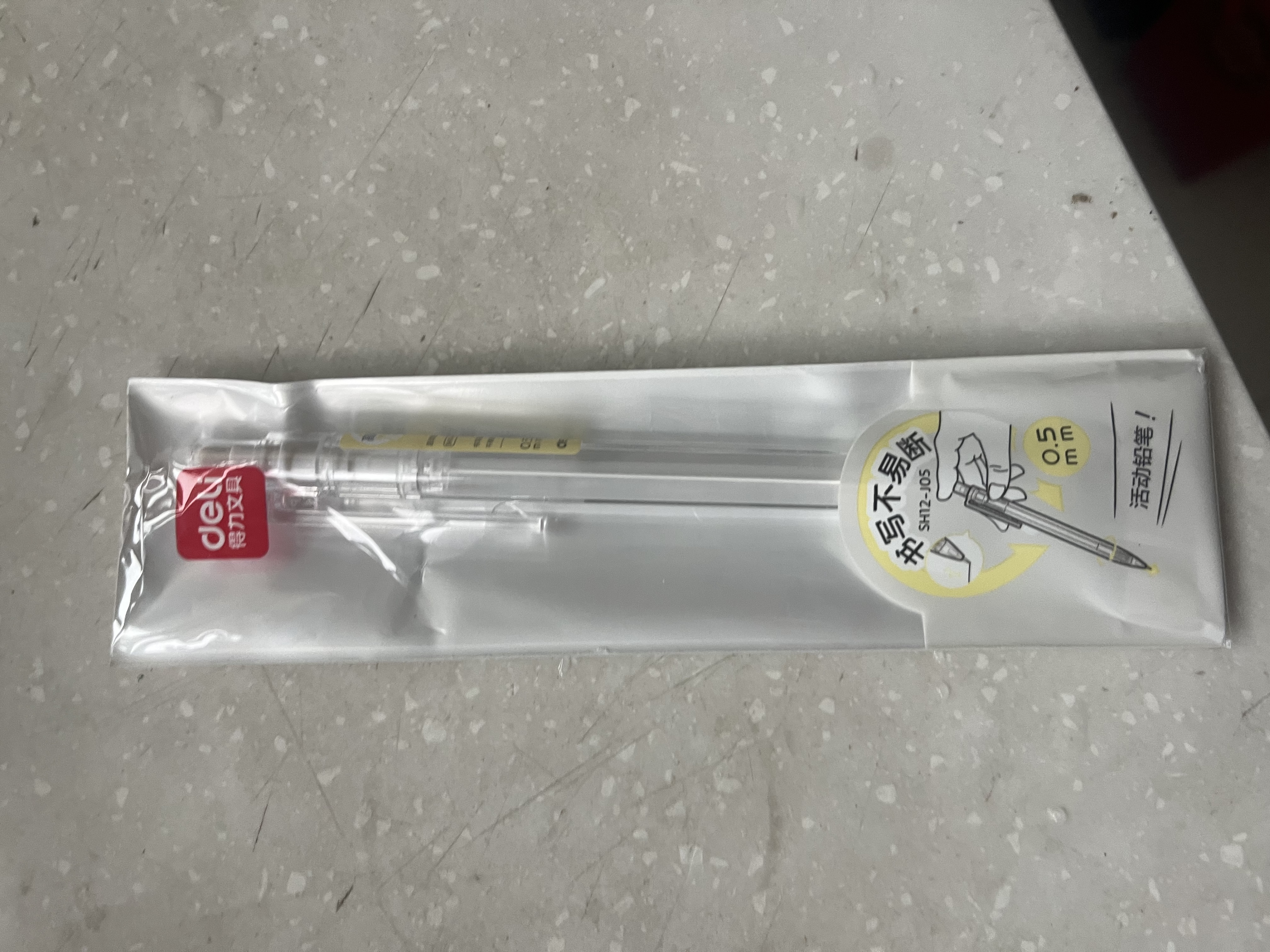 得力（deli）【开学必备】无印风高精度0.5mm自动铅笔活动铅 学生文具考试绘图 办公标记签字 SH12-J05 单支装 实拍图