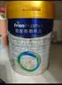 美素佳儿（Friso）皇家较大婴儿配方奶粉 2段（6-12个月）800克 乳铁蛋白 新国标 实拍图