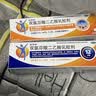 【原研进口】扶他林 双氯芬酸二乙胺乳胶剂 1%*50g  用于缓解肌肉软组织和关节的轻至中度疼痛 实拍图