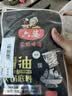 六婆清油火锅底料150g*3袋家用调味麻辣烫四川火锅关东煮汤料冒菜调料 实拍图