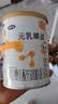 完达山元乳臻益婴儿配方奶粉3段138g(12-36个月)尝鲜装水解乳清蛋白 实拍图