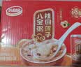 达利园桂圆莲子八宝粥送礼方便速食早餐粥即食罐头280g*12罐整箱礼盒装 实拍图